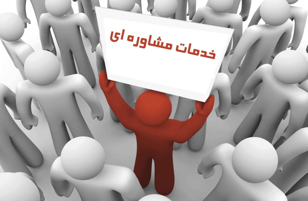 خدمات مشاوره ای آسانسور